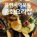 베이징코야강남점 이미지