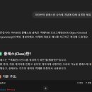 챗gpt와 인공지능활용  이미지