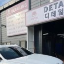 한국지엠시흥서비스센터