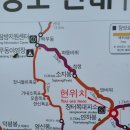 2023년 제32차 정기산행 8월 31일 백무동 "한신계곡"＜우천으로 산행 취소＞ 이미지