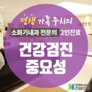 강앤강