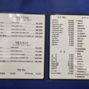 웃는조개포차 이미지