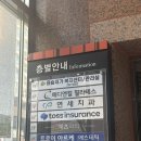 피앤디동아메디컬(주) | 김해 웨딩 관리 추천 작은 얼굴 관리 트로이아르케에스테틱