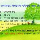 황제유치원 이미지