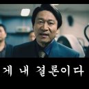 위고비 처방, 종합병원을 선택한 이유