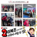 사하사랑채노인복지관 | [4월 2일] 사하사랑채노인복지관