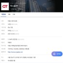 넥스플랜 이미지