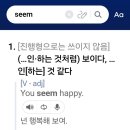 47-A | 새 번역 [사피엔스] #47 후기 - 마치 신이라도 되는 듯한 동물