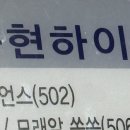 모래알 | 남양주모래놀이 키즈카페 모래알쏭쏭 후기