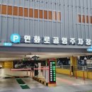 예향정제주 이미지