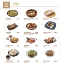 야마야 강남N타워점 이미지