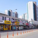 신석로 골목형상점가