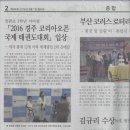 야무진태권도 이미지