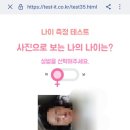 태산 스크린 골프연습장 이미지