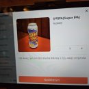 스낵타운울산 이미지