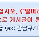 가고파 헤어샵 이미지