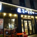도야주유소 이미지