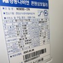 대성경동보일러온수기판매설치수리교체