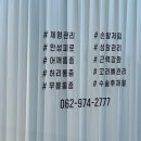 첨단체형교정 광주마사지 올바른체형관리센터 솔직후기