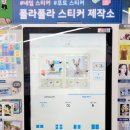 프린트카페양산 이미지