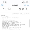 인천안남중학교 이미지