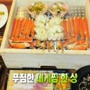 싱싱한나라