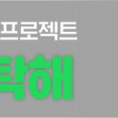 가평군정신건강복지(자살예방)센터 이미지