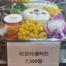 늘솜샌드 이미지