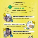 (주)시흥에너지