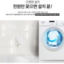 [월풀 건조기 - AWD80BGW] 실사용 후기(장단점) 재구매 의사? 글쎄....