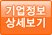 엠지엔지니어링 이미지
