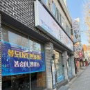 활구팔구