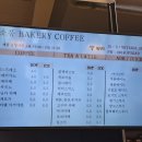 소풍베이커리카페 | 당진 송악읍 한진포구 소재 뷰&빵 맛집 "소풍베이커리카페" 방문 후기
