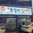 못잊어 이미지