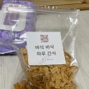 읍내5구 | 2024년 08월 12일부터 08월 31일까지 내 돈 내산 리뷰가 포함된 일상 기록 블챌 시즌 2 시작!