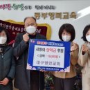 동부초등학교 이미지