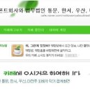 법무법인통문 이미지