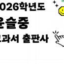 휘슬수학학원
