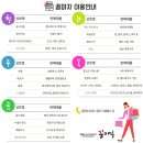 유앤아이센터 1층 이미지