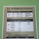 송도5동 행정복지센터 | [꿈빛나래 키즈카페]송도 연수구 송도5동 행정복지센터 내 공공형 키즈카페,아이랑 가볼만한 곳
