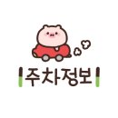 뒷골뭉티기육회 이미지
