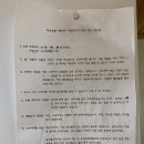 바르요 | 제주 에어비엔비 첫 이용 후기, 추천. - 풍차해안가 신창포구 옆 “바르요”