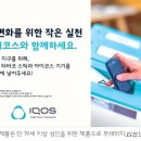 한국필립모리스 이미지