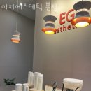 신사동피부관리 이지에스테틱 본점 위치.가격.시간.후기