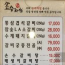 신갈마로-3 이미지