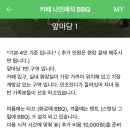 카페나인패치 | 아이랑 용인 고기리 캠핑 식당 카페 나인패치 솔직 후기