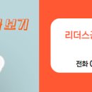 드림 공인중개사사무소 이미지