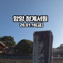 청계2길 이미지