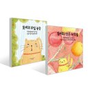 토비농장 이미지