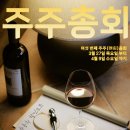 주주총회 네이버블로그